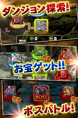 ドラコレ＆ポーカー