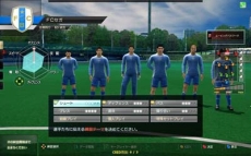 画像ギャラリー No.011のサムネイル画像 / 「WORLD CLUB Champion Football Intercontinental Clubs 2011−2012 Version.2.0」が本日から稼働。3クラブの追加や，日本代表カードの一新も