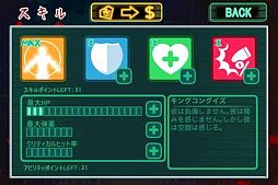 画像ギャラリー No.004のサムネイル画像 / アクションSTG「生存シューティング-Alive4ever-」,本日配信スタート