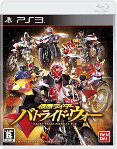 画像ギャラリー No.005のサムネイル画像 / 「仮面ライダー バトライド・ウォー」最新PVが公開に。放映中の「仮面ライダーウィザード」に登場する新スタイル2種を追加DLCとして無料で配信予定