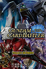 画像ギャラリー No.003のサムネイル画像 / iOS/Android「ガンダムカードバトラー」が2013年に配信。人気TCG「ガンダムウォーネグザ」の豪華イラストを使用したカードバトルゲーム