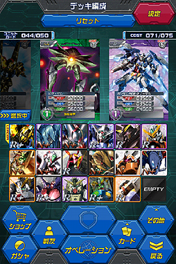 画像ギャラリー No.010のサムネイル画像 / iOS/Android「ガンダムカードバトラー」が2013年に配信。人気TCG「ガンダムウォーネグザ」の豪華イラストを使用したカードバトルゲーム