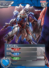 画像ギャラリー No.003のサムネイル画像 / 「ガンダムカードバトラー」，新規プレイヤー向けのお得なキャンペーンを開始
