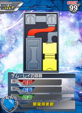 画像ギャラリー No.004のサムネイル画像 / 「ガンダムカードバトラー」，新規プレイヤー向けのお得なキャンペーンを開始