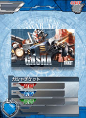 画像ギャラリー No.009のサムネイル画像 / 「ガンダムカードバトラー」，新規プレイヤー向けのお得なキャンペーンを開始