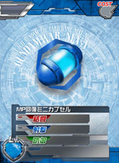 画像ギャラリー No.010のサムネイル画像 / 「ガンダムカードバトラー」，新規プレイヤー向けのお得なキャンペーンを開始