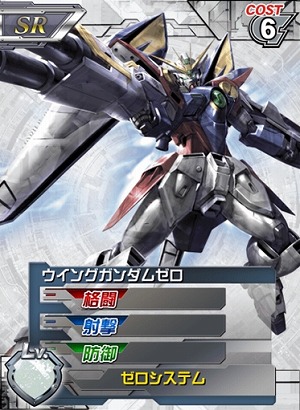 画像ギャラリー No.005のサムネイル画像 / 「ガンダムカードバトラー」，ランキング戦「バトルアリーナ」を実施。20日まで