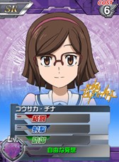 画像ギャラリー No.007のサムネイル画像 / 「ガンダムカードバトラー」で「ガンダムビルドファイターズ」コラボイベント開催
