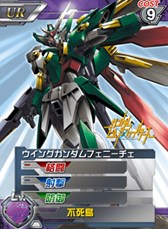 画像ギャラリー No.015のサムネイル画像 / 「ガンダムカードバトラー」で「ガンダムビルドファイターズ」コラボイベント開催