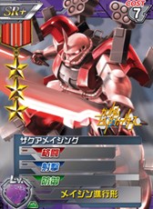 画像ギャラリー No.016のサムネイル画像 / 「ガンダムカードバトラー」で「ガンダムビルドファイターズ」コラボイベント開催