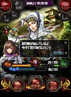 画像ギャラリー No.012のサムネイル画像 / 「みんなと 鬼武者 カードマスター」のキャラなりきりアバターがMobageに登場
