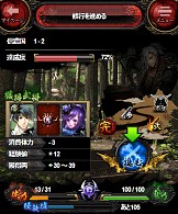 画像ギャラリー No.013のサムネイル画像 / 「みんなと 鬼武者 カードマスター」のキャラなりきりアバターがMobageに登場