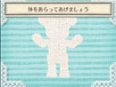 画像ギャラリー No.027のサムネイル画像 / 「しんゆうができちゃうゲーム クマ♡トモ」2013年内に発売。人工無脳のクマとコミュニケーションを通じて,絆を深めよう