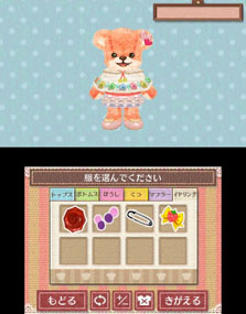 画像ギャラリー No.029のサムネイル画像 / 「しんゆうができちゃうゲーム クマ♡トモ」2013年内に発売。人工無脳のクマとコミュニケーションを通じて,絆を深めよう