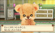 画像ギャラリー No.033のサムネイル画像 / 「しんゆうができちゃうゲーム クマ♡トモ」2013年内に発売。人工無脳のクマとコミュニケーションを通じて,絆を深めよう