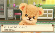 画像ギャラリー No.034のサムネイル画像 / 「しんゆうができちゃうゲーム クマ♡トモ」2013年内に発売。人工無脳のクマとコミュニケーションを通じて,絆を深めよう