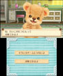 画像ギャラリー No.035のサムネイル画像 / 「しんゆうができちゃうゲーム クマ♡トモ」2013年内に発売。人工無脳のクマとコミュニケーションを通じて,絆を深めよう