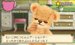 画像ギャラリー No.040のサムネイル画像 / 「しんゆうができちゃうゲーム クマ♡トモ」2013年内に発売。人工無脳のクマとコミュニケーションを通じて,絆を深めよう