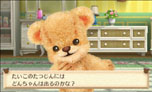 画像ギャラリー No.041のサムネイル画像 / 「しんゆうができちゃうゲーム クマ♡トモ」2013年内に発売。人工無脳のクマとコミュニケーションを通じて,絆を深めよう