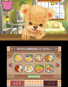 画像ギャラリー No.045のサムネイル画像 / 「しんゆうができちゃうゲーム クマ♡トモ」2013年内に発売。人工無脳のクマとコミュニケーションを通じて,絆を深めよう