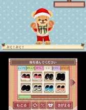画像ギャラリー No.047のサムネイル画像 / 「しんゆうができちゃうゲーム クマ♡トモ」2013年内に発売。人工無脳のクマとコミュニケーションを通じて,絆を深めよう
