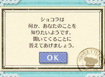 画像ギャラリー No.050のサムネイル画像 / 「しんゆうができちゃうゲーム クマ♡トモ」2013年内に発売。人工無脳のクマとコミュニケーションを通じて,絆を深めよう