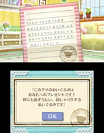 画像ギャラリー No.052のサムネイル画像 / 「しんゆうができちゃうゲーム クマ♡トモ」2013年内に発売。人工無脳のクマとコミュニケーションを通じて,絆を深めよう