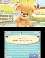 画像ギャラリー No.054のサムネイル画像 / 「しんゆうができちゃうゲーム クマ♡トモ」2013年内に発売。人工無脳のクマとコミュニケーションを通じて,絆を深めよう