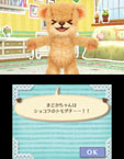 画像ギャラリー No.057のサムネイル画像 / 「しんゆうができちゃうゲーム クマ♡トモ」2013年内に発売。人工無脳のクマとコミュニケーションを通じて,絆を深めよう