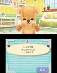 画像ギャラリー No.058のサムネイル画像 / 「しんゆうができちゃうゲーム クマ♡トモ」2013年内に発売。人工無脳のクマとコミュニケーションを通じて,絆を深めよう