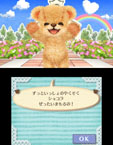 画像ギャラリー No.060のサムネイル画像 / 「しんゆうができちゃうゲーム クマ♡トモ」2013年内に発売。人工無脳のクマとコミュニケーションを通じて,絆を深めよう