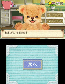 画像ギャラリー No.061のサムネイル画像 / 「しんゆうができちゃうゲーム クマ♡トモ」2013年内に発売。人工無脳のクマとコミュニケーションを通じて,絆を深めよう