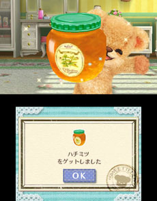 画像ギャラリー No.065のサムネイル画像 / 「しんゆうができちゃうゲーム クマ♡トモ」2013年内に発売。人工無脳のクマとコミュニケーションを通じて,絆を深めよう
