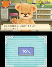 画像ギャラリー No.076のサムネイル画像 / 「しんゆうができちゃうゲーム クマ♡トモ」2013年内に発売。人工無脳のクマとコミュニケーションを通じて,絆を深めよう