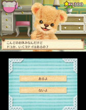 画像ギャラリー No.077のサムネイル画像 / 「しんゆうができちゃうゲーム クマ♡トモ」2013年内に発売。人工無脳のクマとコミュニケーションを通じて,絆を深めよう