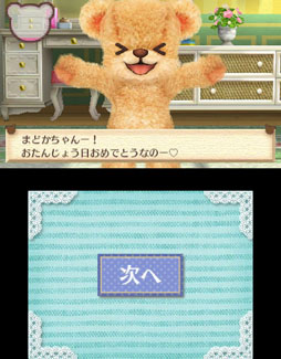 画像ギャラリー No.083のサムネイル画像 / 「しんゆうができちゃうゲーム クマ♡トモ」2013年内に発売。人工無脳のクマとコミュニケーションを通じて,絆を深めよう