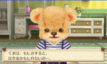 画像ギャラリー No.001のサムネイル画像 / 「しんゆうができちゃうゲーム クマ♡トモ」,クマとのおしゃべりで楽しめる会話のバリエーションが明らかに。クマのプロフィールも判明