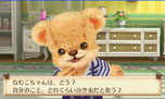 画像ギャラリー No.003のサムネイル画像 / 「しんゆうができちゃうゲーム クマ♡トモ」,クマとのおしゃべりで楽しめる会話のバリエーションが明らかに。クマのプロフィールも判明