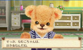 画像ギャラリー No.005のサムネイル画像 / 「しんゆうができちゃうゲーム クマ♡トモ」,クマとのおしゃべりで楽しめる会話のバリエーションが明らかに。クマのプロフィールも判明