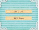 画像ギャラリー No.007のサムネイル画像 / 「しんゆうができちゃうゲーム クマ♡トモ」,クマとのおしゃべりで楽しめる会話のバリエーションが明らかに。クマのプロフィールも判明