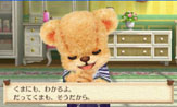 画像ギャラリー No.008のサムネイル画像 / 「しんゆうができちゃうゲーム クマ♡トモ」,クマとのおしゃべりで楽しめる会話のバリエーションが明らかに。クマのプロフィールも判明