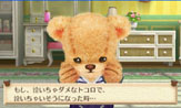画像ギャラリー No.009のサムネイル画像 / 「しんゆうができちゃうゲーム クマ♡トモ」,クマとのおしゃべりで楽しめる会話のバリエーションが明らかに。クマのプロフィールも判明