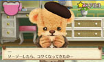 画像ギャラリー No.019のサムネイル画像 / 「しんゆうができちゃうゲーム クマ♡トモ」,クマとのおしゃべりで楽しめる会話のバリエーションが明らかに。クマのプロフィールも判明