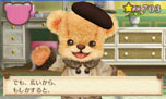 画像ギャラリー No.020のサムネイル画像 / 「しんゆうができちゃうゲーム クマ♡トモ」,クマとのおしゃべりで楽しめる会話のバリエーションが明らかに。クマのプロフィールも判明
