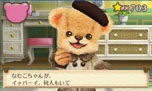 画像ギャラリー No.021のサムネイル画像 / 「しんゆうができちゃうゲーム クマ♡トモ」,クマとのおしゃべりで楽しめる会話のバリエーションが明らかに。クマのプロフィールも判明