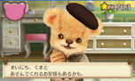 画像ギャラリー No.022のサムネイル画像 / 「しんゆうができちゃうゲーム クマ♡トモ」,クマとのおしゃべりで楽しめる会話のバリエーションが明らかに。クマのプロフィールも判明