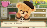 画像ギャラリー No.023のサムネイル画像 / 「しんゆうができちゃうゲーム クマ♡トモ」,クマとのおしゃべりで楽しめる会話のバリエーションが明らかに。クマのプロフィールも判明