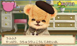 画像ギャラリー No.024のサムネイル画像 / 「しんゆうができちゃうゲーム クマ♡トモ」,クマとのおしゃべりで楽しめる会話のバリエーションが明らかに。クマのプロフィールも判明