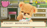 画像ギャラリー No.025のサムネイル画像 / 「しんゆうができちゃうゲーム クマ♡トモ」,クマとのおしゃべりで楽しめる会話のバリエーションが明らかに。クマのプロフィールも判明