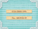 画像ギャラリー No.026のサムネイル画像 / 「しんゆうができちゃうゲーム クマ♡トモ」,クマとのおしゃべりで楽しめる会話のバリエーションが明らかに。クマのプロフィールも判明